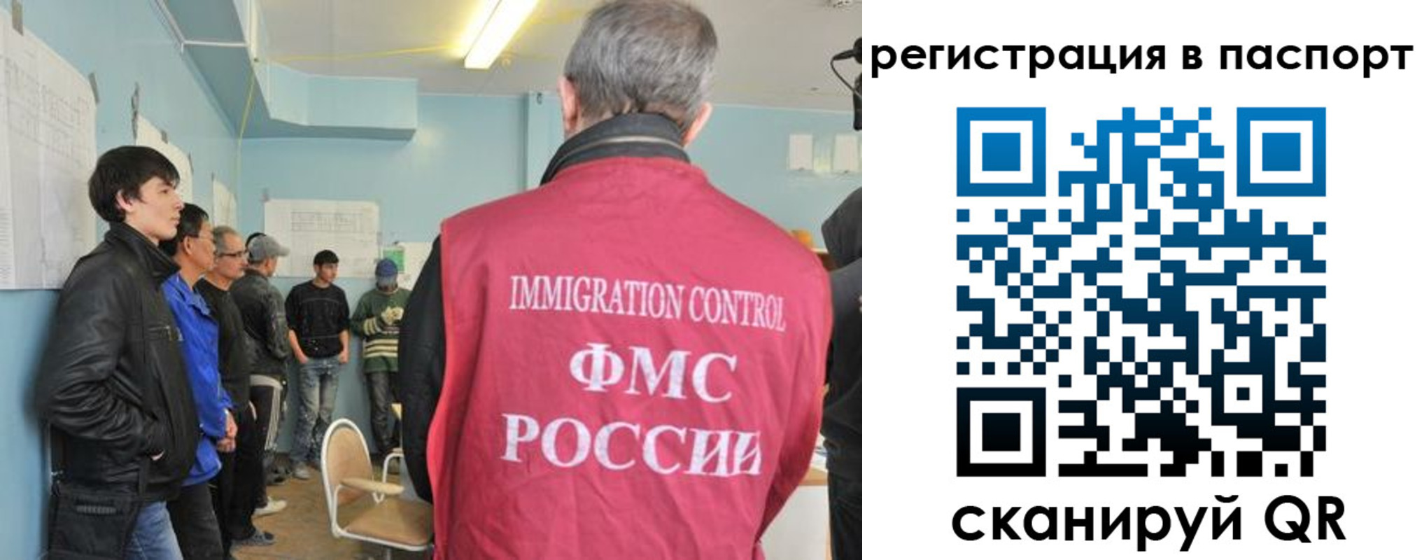 временная регистрация в Уварово