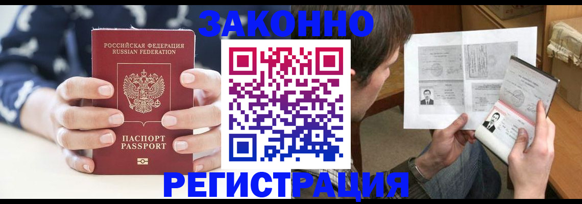 регистрация для дет. сада в Уварово