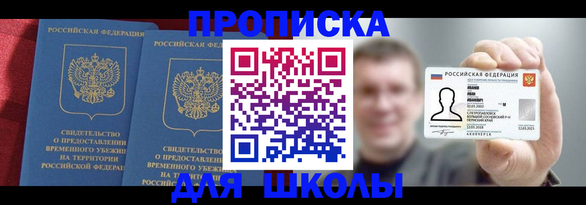 найти адрес прописки в Уварово